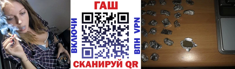 Наркота Ахтубинск Кокаин Канабис Alpha PVP ГАШИШ АМФ Меф