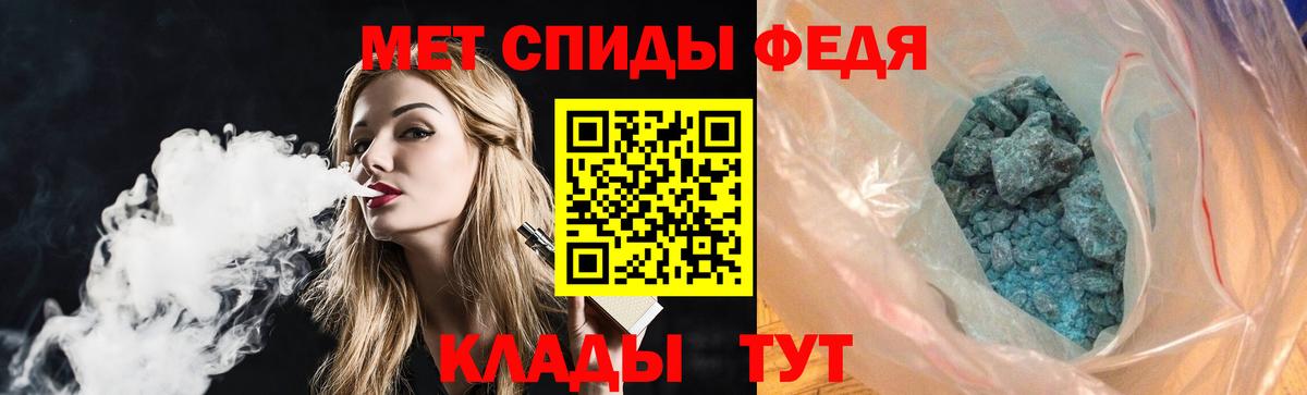 Амфетамин  Вход с VPN  Ахтубинск  Amphetamine 98% 
