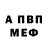 КЕТАМИН VHQ Leonard Negara