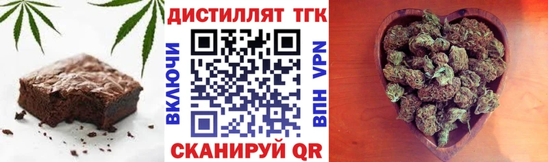 Еда ТГК конопля купить наркоту МЕГА маркетплейс это состав Ахтубинск