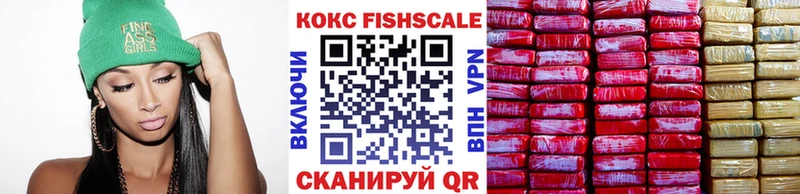 COCAIN Боливия Ахтубинск