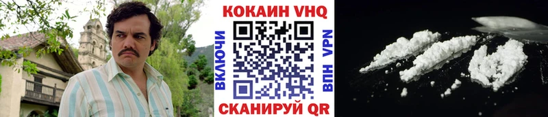 COCAIN Fish Scale Ахтубинск