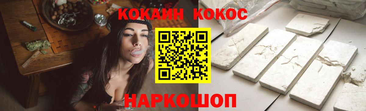Ахтубинск  COCAIN Эквадор  Cocaine 98%  Вход с VPN 