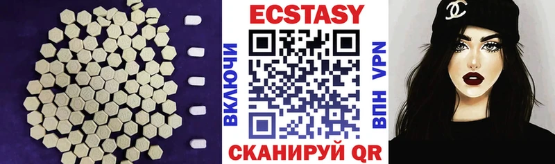Ecstasy 300 mg  Ахтубинск 