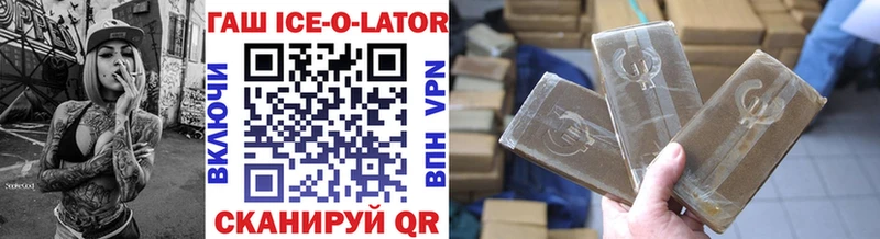 Гашиш 40% ТГК  Ахтубинск 