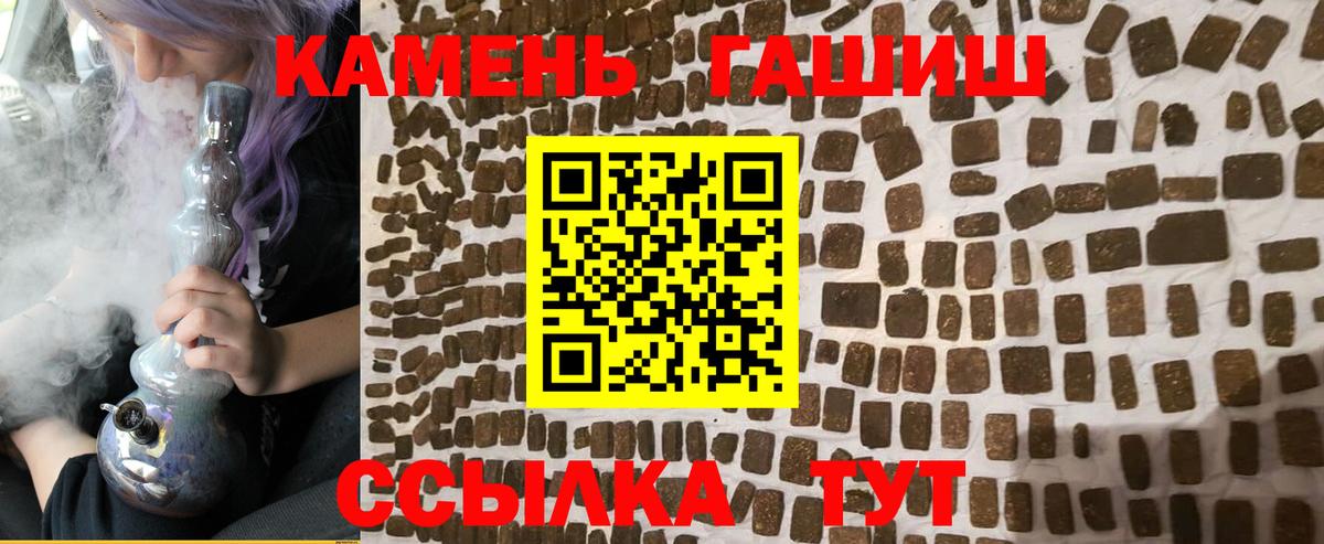 ГАШИШ Cannabis Ахтубинск