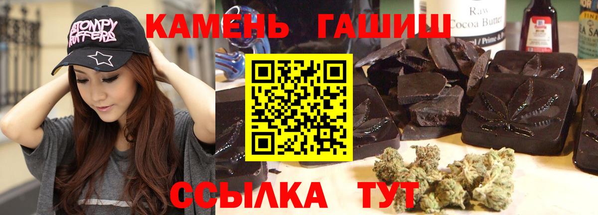 ГАШ гарик  купить наркотик  Ахтубинск  Вход с VPN  Гашиш Ice-O-Lator 