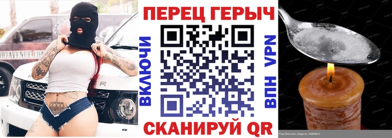 Героин афганец  Ахтубинск 