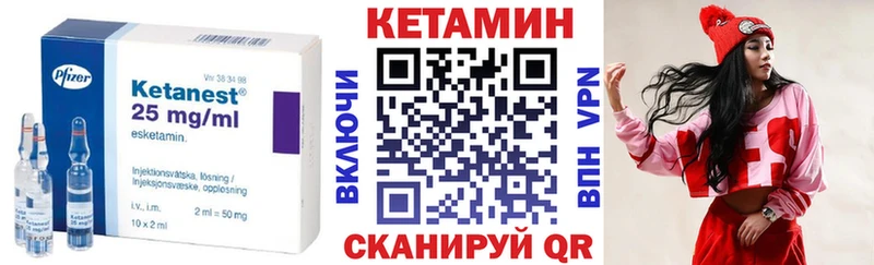 mega ссылки  Ахтубинск  КЕТАМИН VHQ 
