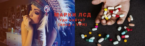 альфа пвп VHQ Арсеньев