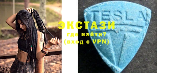 прущий лед Армянск