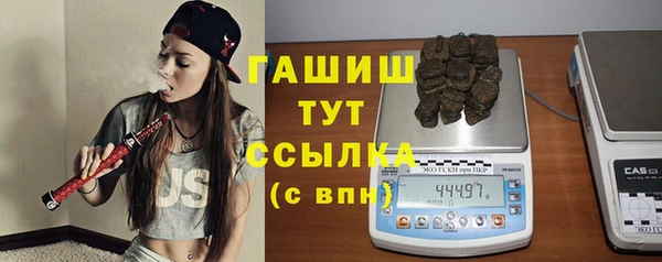 прущий лед Армянск