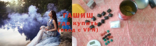 прущий лед Армянск