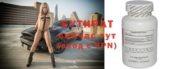 прущий лед Армянск