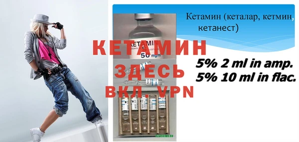 альфа пвп VHQ Арсеньев