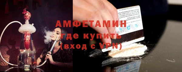первитин Аркадак