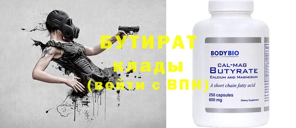 прущий лед Армянск