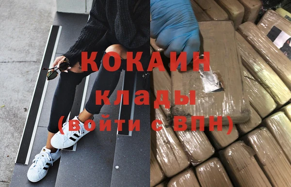 первитин Аркадак