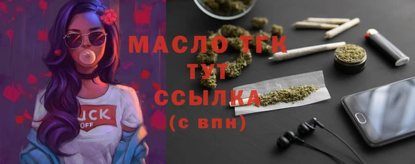 прущий лед Армянск