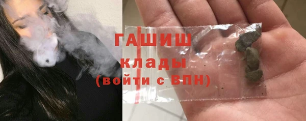 первитин Аркадак