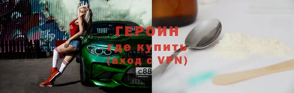 альфа пвп VHQ Арсеньев