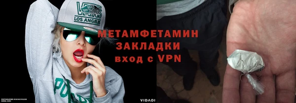 альфа пвп VHQ Арсеньев