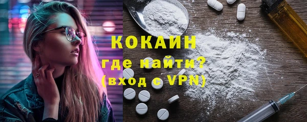 прущий лед Армянск