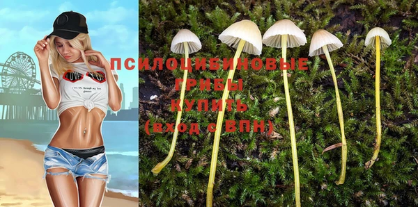 альфа пвп VHQ Арсеньев