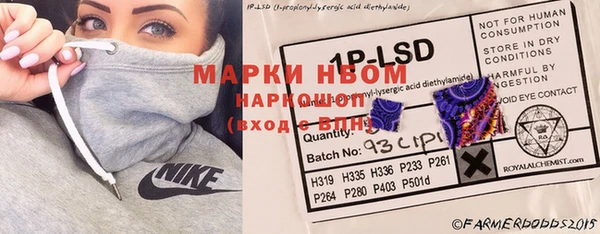 альфа пвп VHQ Арсеньев