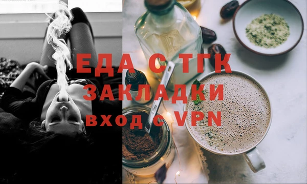 прущий лед Армянск