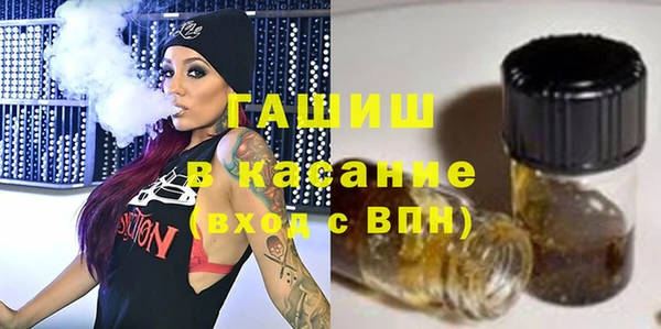 прущий лед Армянск