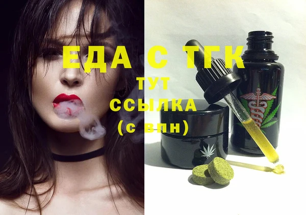 альфа пвп VHQ Арсеньев