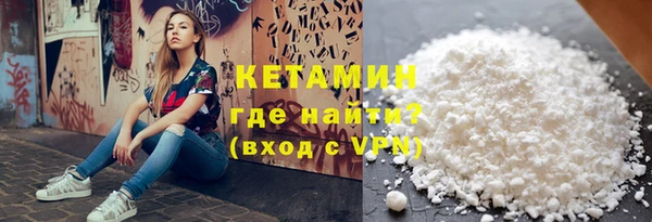альфа пвп VHQ Арсеньев