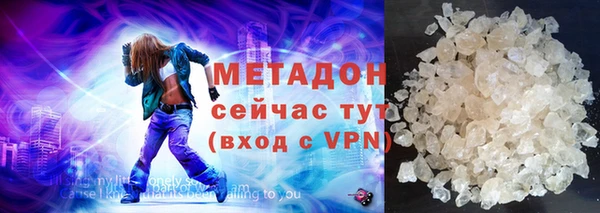 альфа пвп VHQ Арсеньев