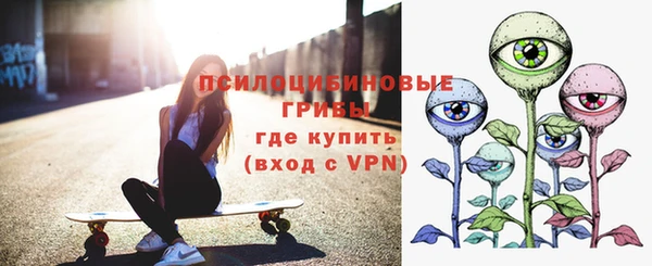 альфа пвп VHQ Арсеньев