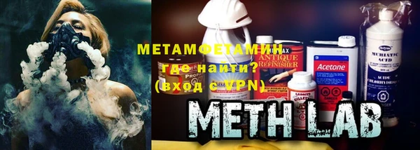 первитин Аркадак
