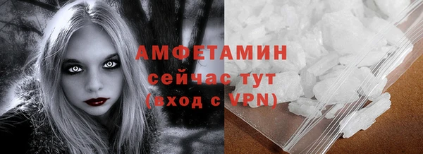 прущий лед Армянск