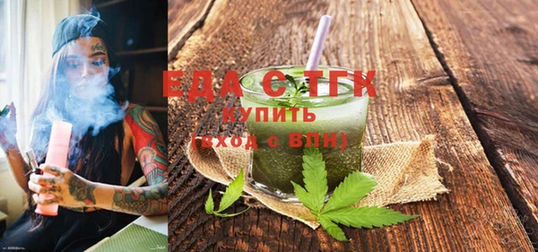 альфа пвп VHQ Арсеньев