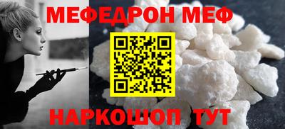 прущий лед Чебаркуль
