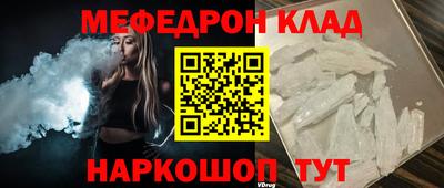кокаин перу Чебоксары