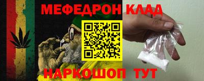 прущий лед Чебаркуль
