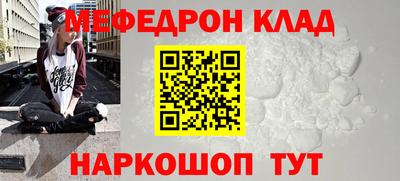 прущий лед Чебаркуль