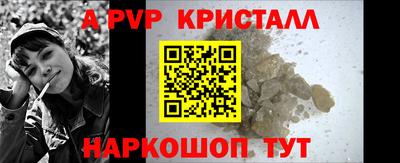 прущий лед Чебаркуль