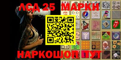 кокаин перу Чебоксары