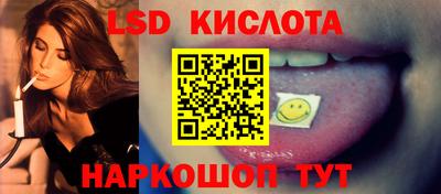 кокаин перу Чебоксары