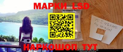 марки lsd Чапаевск