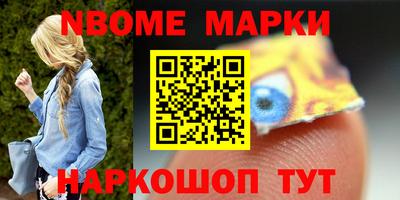 марки lsd Чапаевск