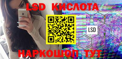 кокаин перу Чебоксары