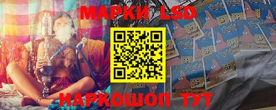 марки lsd Чапаевск