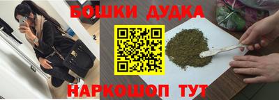 кокаин перу Чебоксары